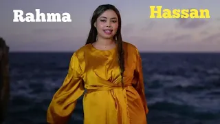 RAHMA HASSAN HEES CUSUB KUWII XANTA BUUFIN JIRAY NEW SOMALI MUSIC 2023