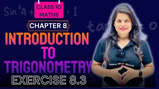 Trigonometry | Exercise 8.3 | Chapter 8 | "लक्ष्य" 2025