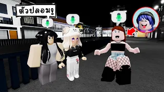 ลองแต่งเป็นเจนน่าคนดัง..แล้วเปิดไมค์คุยกับคนในแมพ! จะเป็นยังไง? | Roblox You Know Jenna