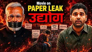 An Era of Paper Leak !! मेहनत हारती हुई ! सरकारें मौन ! The Pain of Every Aspirant | Abhinay Sharma