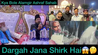 Kya Dargah Jaana SHIRK Hai ?😱🤔#babatajjuddin #khawajagaribnawaz