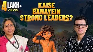 बच्चों को कैसे बनाएं Strong & Confident Leaders? @PowerKidstv  @KIDCAFEE 