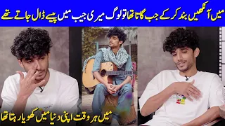 Kaifi Khalil's Painful Childhood Stories | I Was Always Lost In My Own World | Kaifi Khalil | SB2G