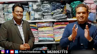 Lal Bhai Jaipur 99 Store | 99 Store Business