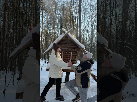 Сделал девушке предложение 💍