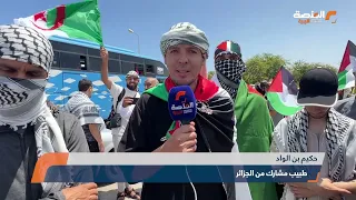 الليبيون يستقبلون قافلة الصمود المغاربية بحفاوة شعبية عارمة