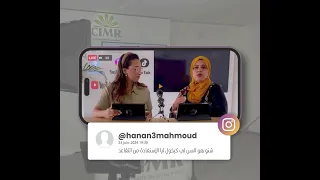 أفضل لحظات البث المباشر 2024 | كل ما تحتاج معرفته عن التقاعد الفردي