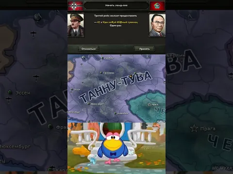 Мой ТГК: Мушиное Царство #hoi4 #heartsofiron4 MC_MYXA