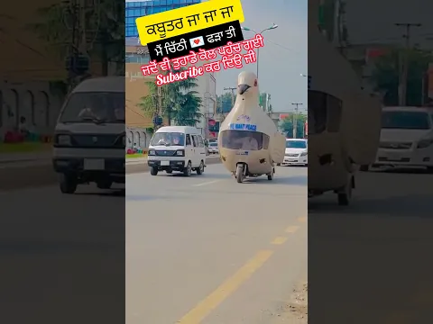 Akh Lag Gayi Kuldeep Manak Remix Param mundi #new #fyp #trending #punjabisong #shorts #song
