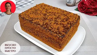 Торт "ОСЕННИЙ ПОЦЕЛУЙ" ✧ Рецепт ВКУСНЕЙШЕГО Домашнего Торта ✧ ВЫПЕЧКА с Мёдом ✧ SUBTITLES