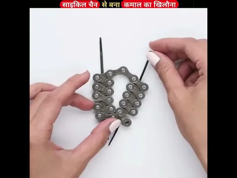 AMAZING LIFE HACKS WITH CYCLE CHAIN | PAPER CRAFTS | DIY | SPNINER देसी जुगाड़ #lifehack #shorts