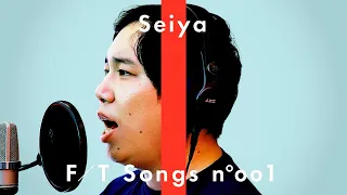 せいやが鬼レンチャンで歌った「青春の影」をフルでカバー【THE FIRST TAKE】