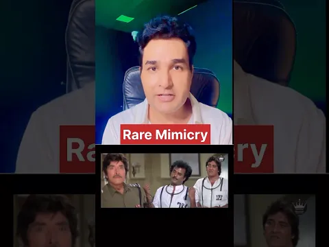 Rare Mimicry: Mubeen’s Rajkumar, Vinod khanna & Rajinikanth! #shorts