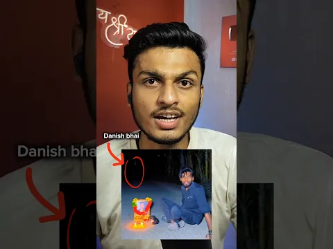Danish Bhai Ka Bhoot 😱