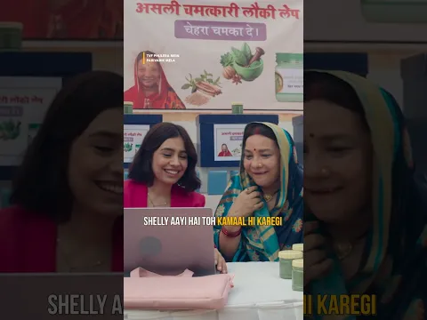 Kamaal toh kar diya!#TVF #PhuleraMeinParivarikMela