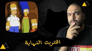 تنبؤات عائلة سيمبسون لعام ٢٠٢٤