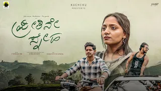 Preethine Sneha || Friendship || Kannada Album Song || Johnsameer || Dachhudivu || Pavigowda