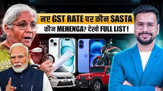 New GST Rate 2025: iPhone, Cars & Bikes –Full List | GST Update Explained