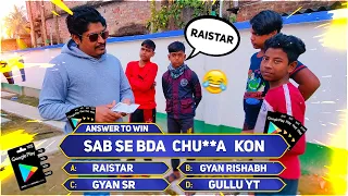 Sab Se Bda Chu**a Kon ?🤣🤣🤣  | Answer to Win