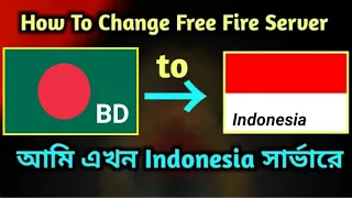 how to change free fire server BD to Indonesia | India to Indonesia | Indonesia VPN