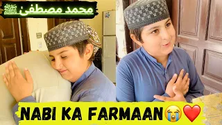 Pyare Nabi Hazrat muhammadﷺ Ka Farmaan😭❤️| Islamic Video | Heart Touching Story