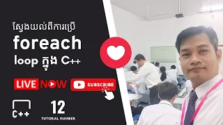 12 How to use foreach loo in c++