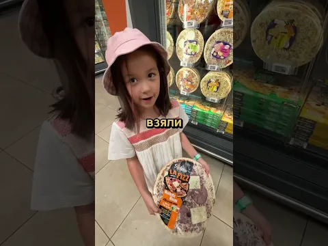 Добьем 2м?
