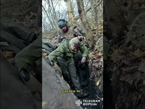 Так виглядає ЛЮДЯНІСТЬ: ЗСУ рятують полоненого окупанта #shorts