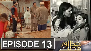 Khuda Aur Mohabbat Season 3 Ep 13 Promo | Khuda Aur Mohabbat Season 3 Episode 13 Promo Teaser