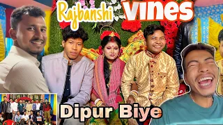 Rajbanshi Vines 🤩 Dipur Biye তে সেই মজা হল সবার সাথে || Jayanta Roy Vlogs