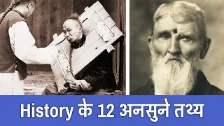 12 History Facts You Didn't Know | Random History Facts Ep 11 | PhiloSophic