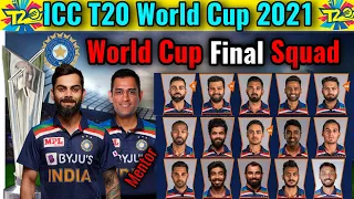 ICC T20 World Cup 2021 Team India Final Squad | BCCI Announced Final Squad for T20 World Cup 2021