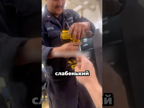 Не смогли справиться с дрелью 😂