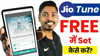 How to Set Jio Caller Tune FREE | Jio Caller Tune Kaise Set Karen | Free Jio Tune Kaise Lagaye 2023