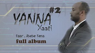 Abebe Fena fena #2 . Best sidama gospel singers .best full album. የዘማሪ አበበ ፈና ተወዳጅ ሙሉ የመዝሙር አልበም
