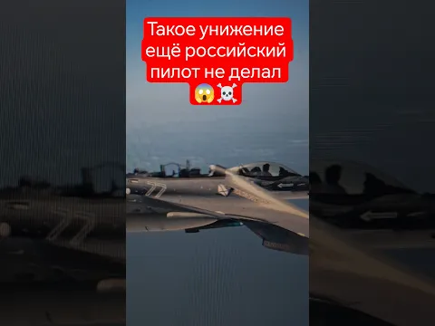 ​«ЭТОГО НЕ ОЖИДАЛ НИКТО! 😱 Су-35 зашел в хвост F-16!»