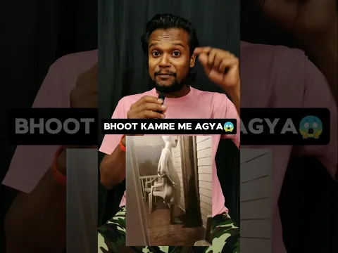 🧞‍♂️भूत आगया ?😱