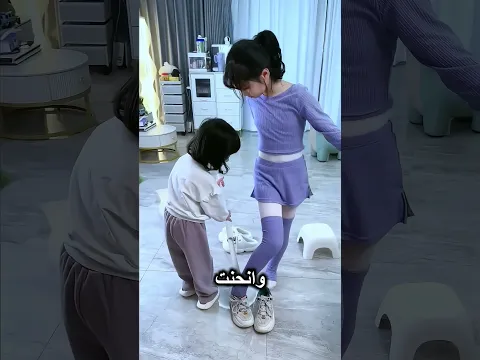 أخت صغيرة بس قلبها كبير أوي ❤️