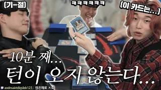 유희왕 국대가 타짜를 이기는 방법ㄷㄷ;;;