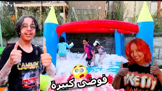 القلعة الصابونية - راسه راح فيها 😂💔