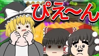 【スプラトゥーン2】新年1発目は大人しく真面目にチャージャーで遊びます【ゆっくり実況】