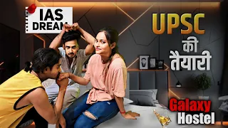 upsc टॉपर की तैयारी #tigeryadav #sabir