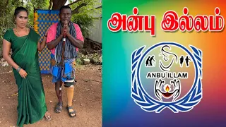 கால்களை இழந்தோருக்கு செயற்கை கால் வழங்கியது சிங்கப்பூர் அன்பு இல்லம் கண்ணீர் மல்க நன்றிகள் 😭😭