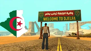 سان أندرياس النسخة الجزائرية..! 😮🇩🇿