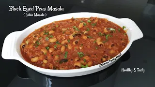 Black Eyed Peas Masala Recipe | Lobia Masala Recipe | Black Eyed Peas Recipe Indian -Moms Tasty Food