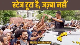 Grand Opening of the first outlet in Indore | Prafull Billore | MBA CHAI WALA