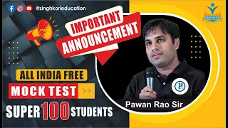 🎁 Singhkori Education Foundation Day Special Gift 🎁