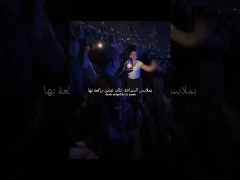 اغنية j balvin azul المشهورة مترجمة | #editlyrics #trending #tiktok #lyrics #jbalvinazul #