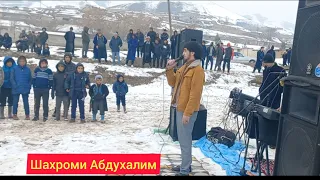 Шахроми Абдухалим туйя девона мекадай бинен.