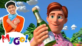 Daisy Bell (Bicycle Built for Two) | MyGo! Sign Language For Kids | CoComelon | ASL